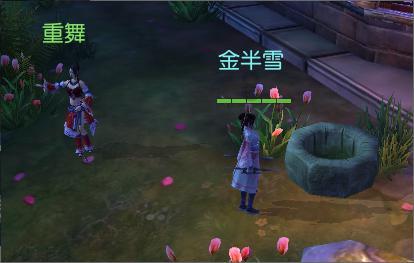 逃出漂亮花谷