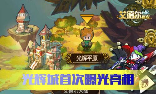 古龙群侠传