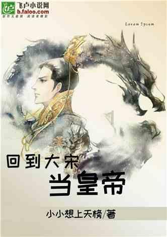 新高达破坏者
