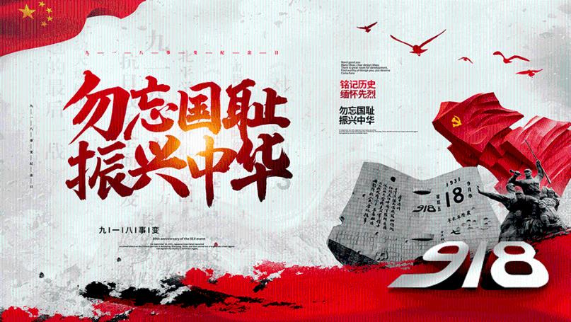 点星沉月
