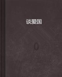 丰田卡车找不同