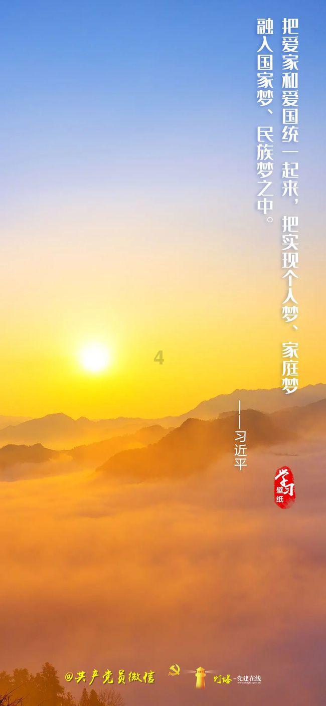 鹰击长空2