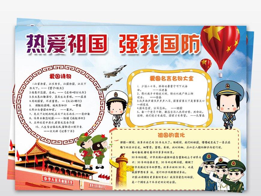 全民剧本大师内置菜单