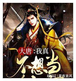 win10小喇叭显示红叉没安装输出设备游戏画面