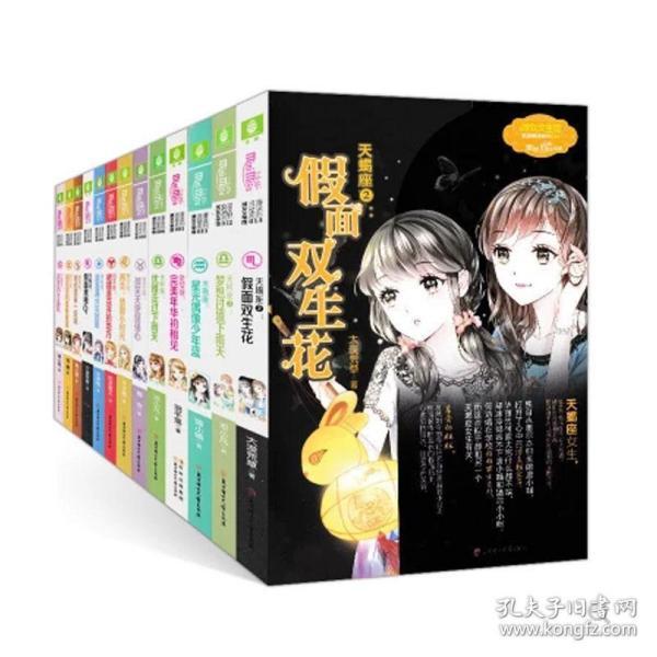劲舞团
