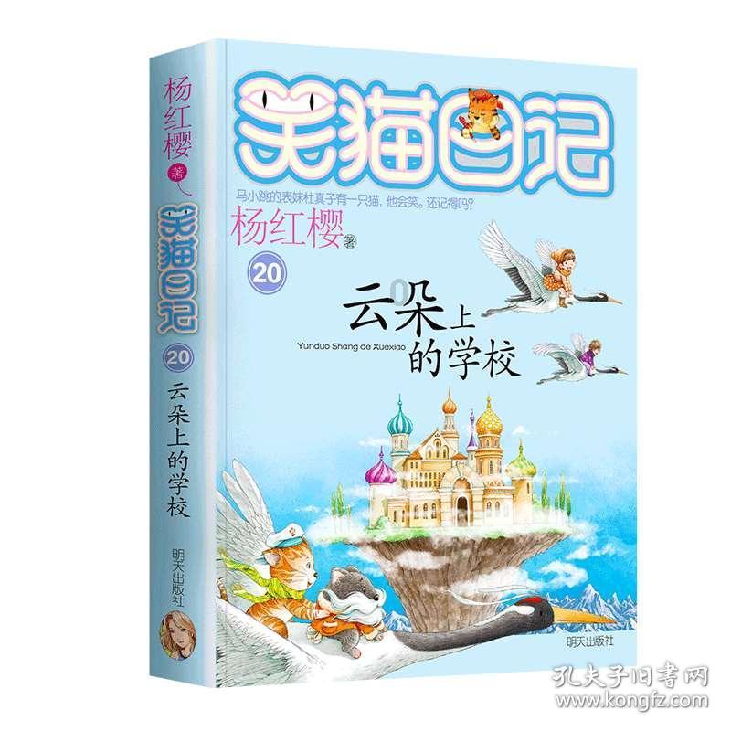 饰演的有关成就游戏画面
